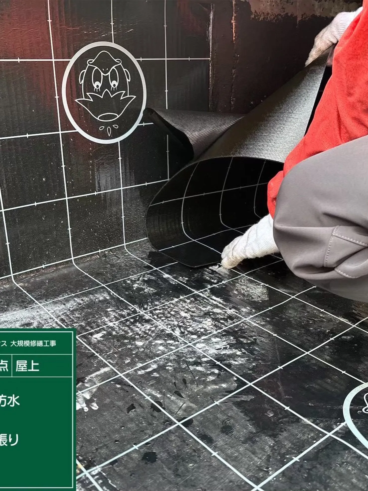 防水工事をご紹介させて頂きます✨