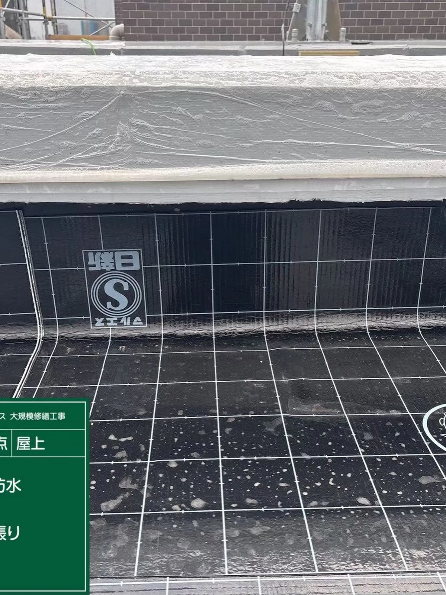 防水工事をご紹介させて頂きます✨