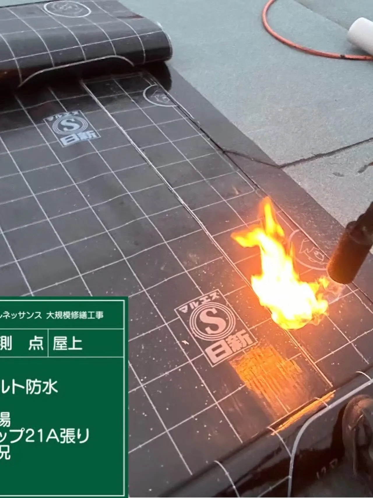 防水工事をご紹介させて頂きます✨