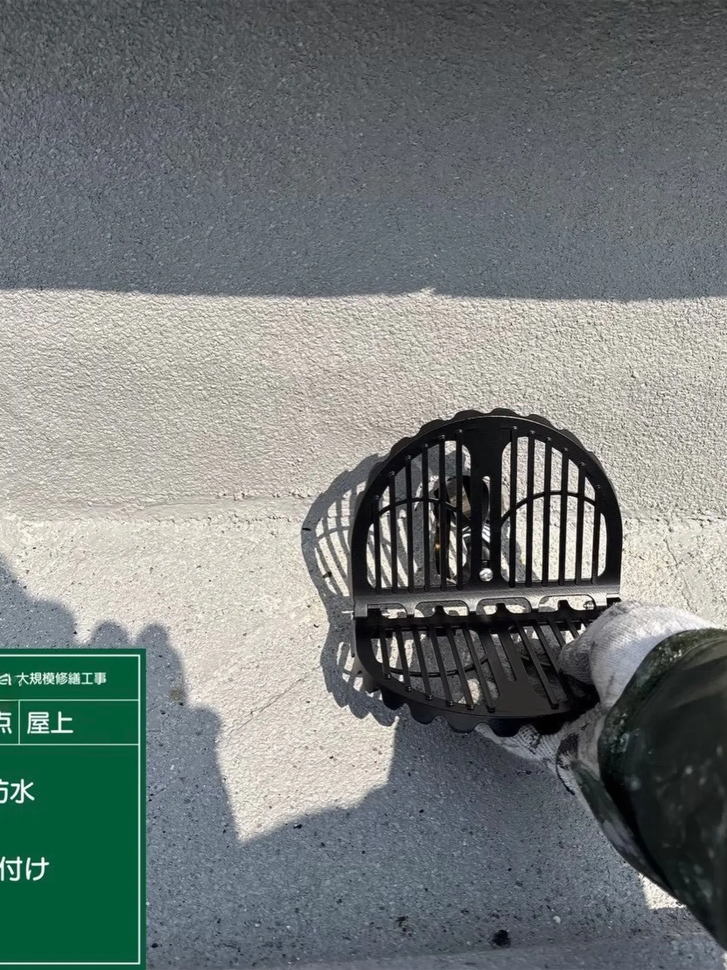 防水工事をご紹介させて頂きます✨