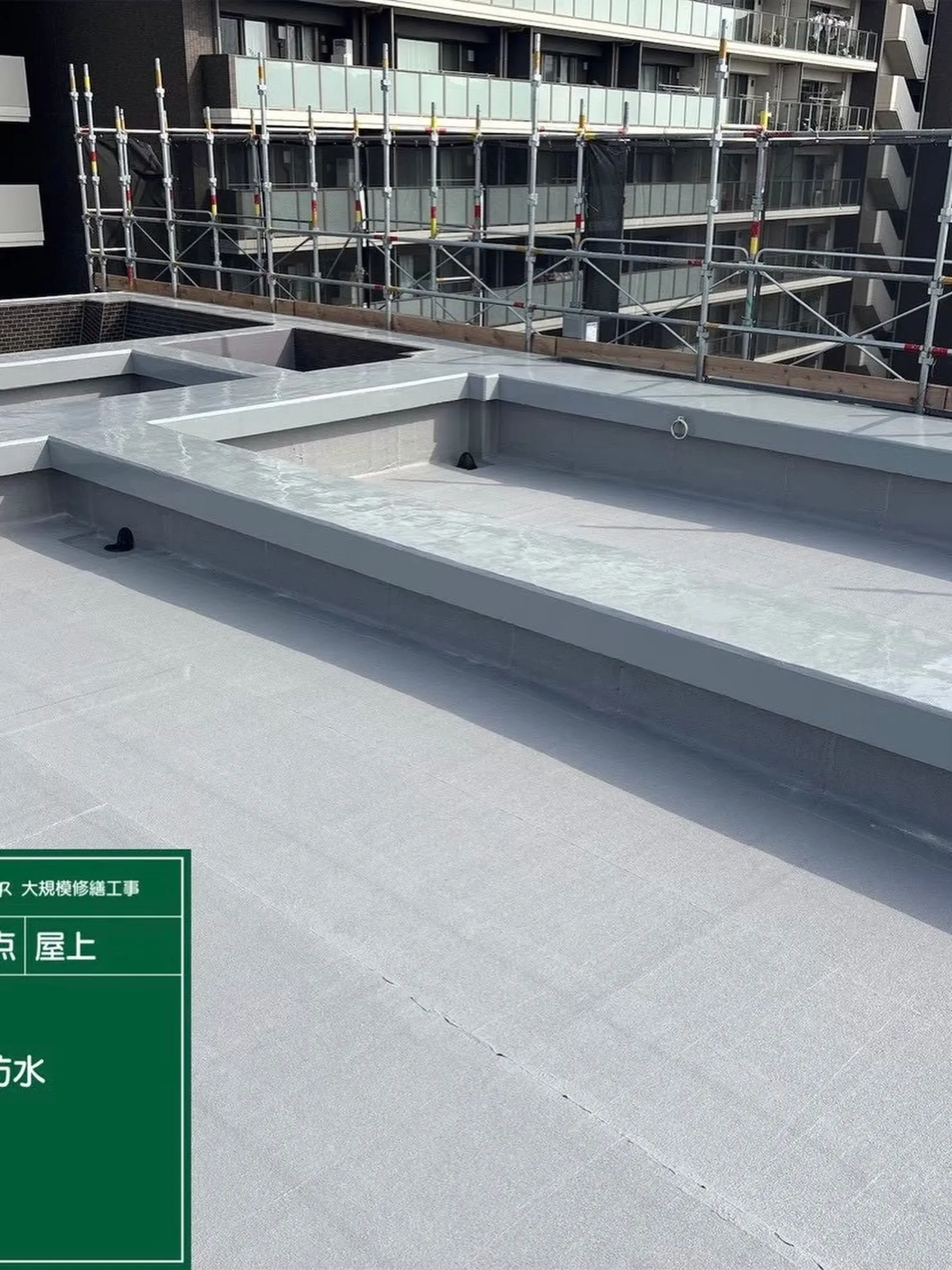 防水工事をご紹介させて頂きます✨