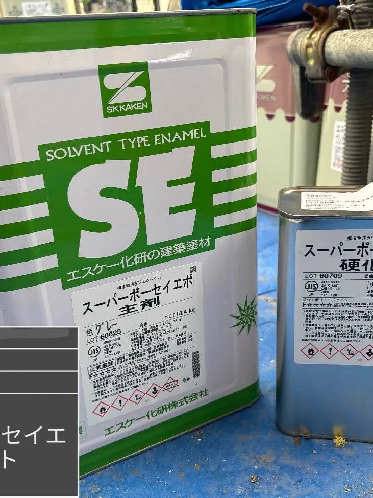 佐賀県鉄部塗装工事をご紹介させて頂きます✨
