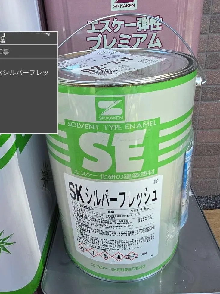 佐賀県鉄部塗装工事をご紹介させて頂きます✨