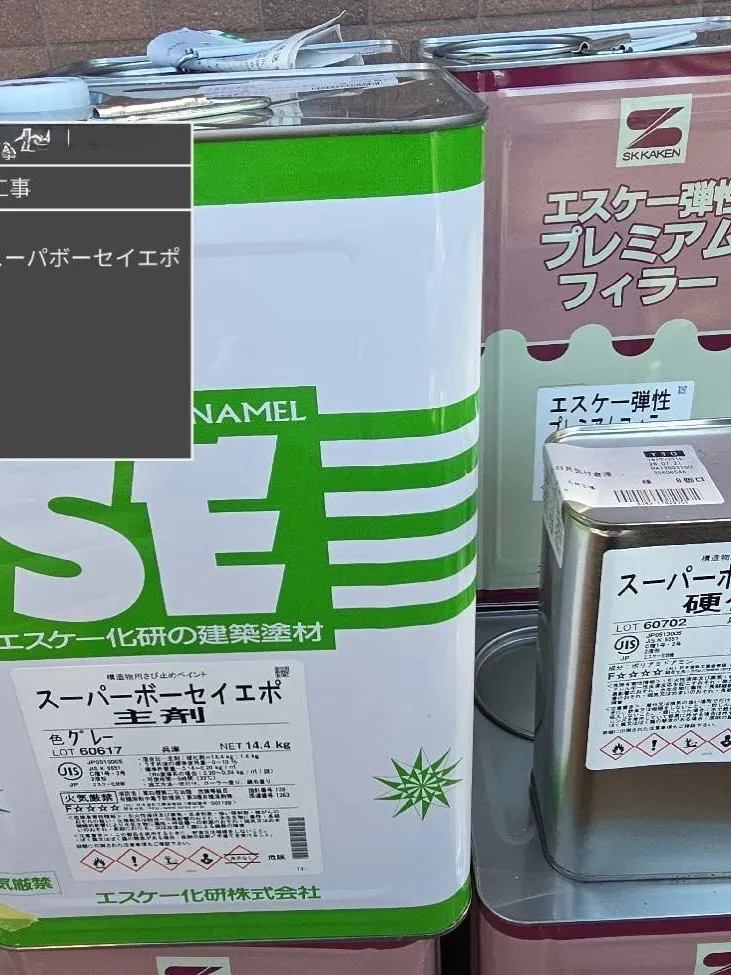 佐賀県鉄部塗装工事をご紹介させて頂きます✨