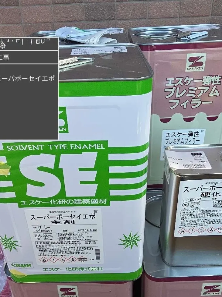 佐賀県鉄部塗装工事をご紹介させて頂きます✨