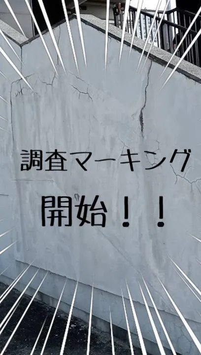 福岡県糟屋郡の高校の外壁修繕工事のご紹介をさせて頂きます✨ま...